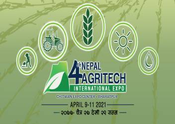 Nepal Agritech International Expo Nepal Agritech International Expo